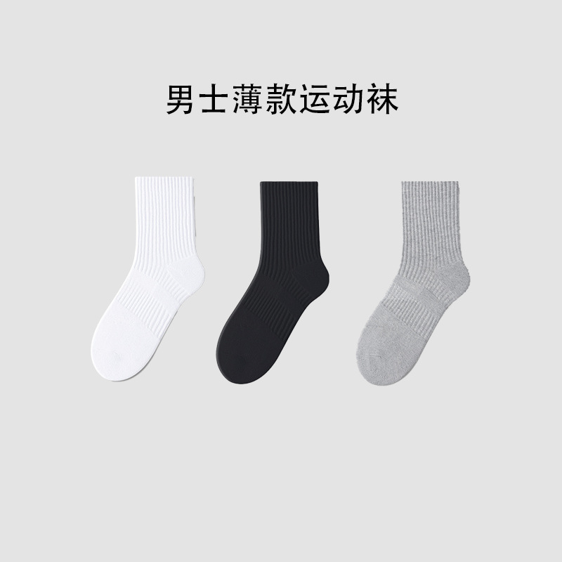 Picture of Cotton socks men's summer towel bottom sports socks professional running socks quick-drying mid-tube socks men's cotton wholesale