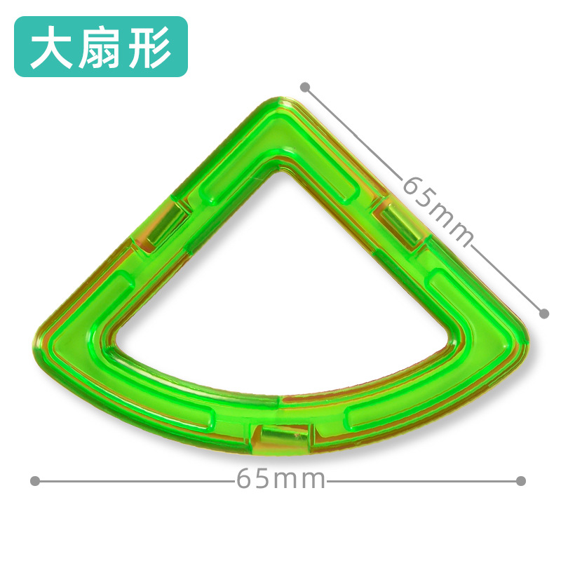 Picture of Magnetic Piece Building Blocks Children's Magnet Magnetic Piece Puzzle Boys Girls Baby Iron Piece Puzzle Assembled Toy Square