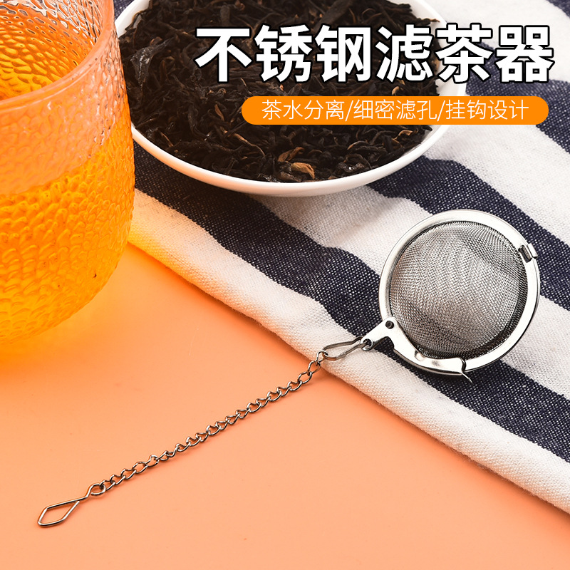 Picture of Stainless steel tea strainer household tea ball tea partition creative mesh tea ball tea strainer stainless steel tea maker wholesale