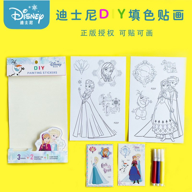 Picture of 2 Disney Kidsren's Educational Cartoons, Watercolor Coloring Books, Hand-Painted Books, Kidsren's Paintings, Painting and Coloring Stickers