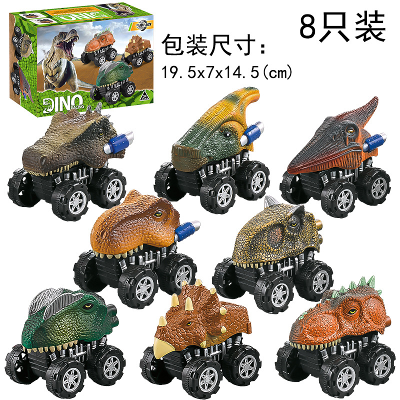 Picture of Cross-border dinosaur inertia pull-back car toy stall wholesale simulation Tyrannosaurus Dragon Triceratops set fall-resistant toy car