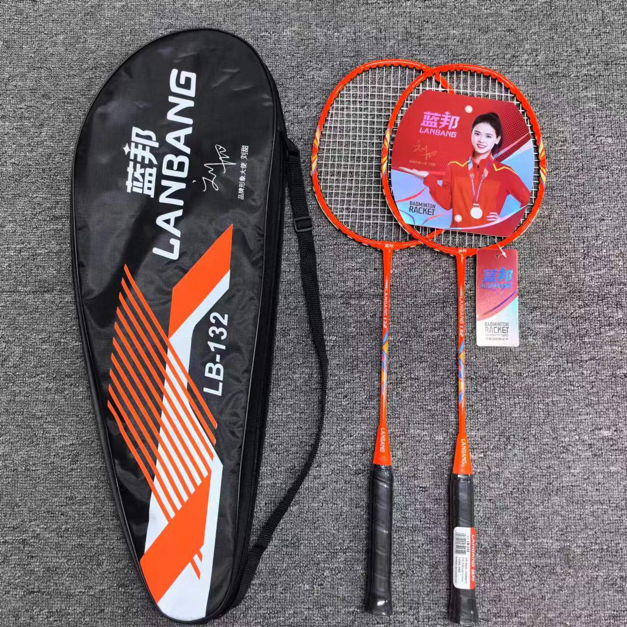 Picture of Lanbang Badminton Racket Couple Alloy Split Racket Training Students Beginners Fitness Badminton Racket 126 Racket