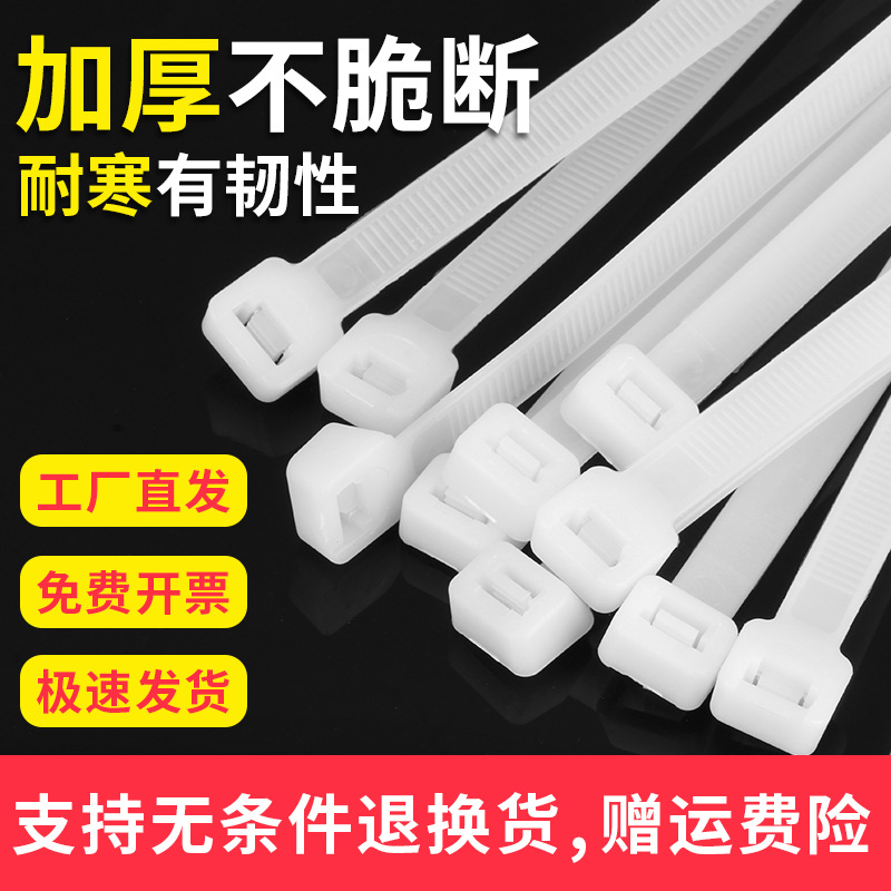 Picture of Self-locking nylon cable tie large wholesale white and black plastic cable tie 4*200 cable tie cable tie manufacturer