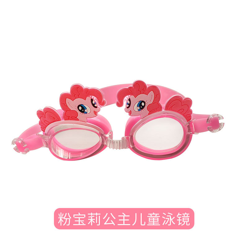 Picture of New pink small fish cartoon children swimming goggles for boys and girls children baby waterproof anti-fog HD crab swimming goggles