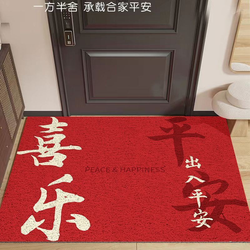Entrance Door Silk Mat Red Entrance Thickened Entrance Mat New Chinese Style Entrance Mat