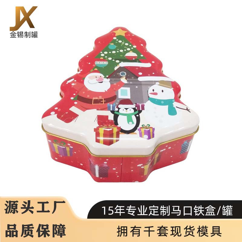 Christmas Tree Tin Box Customized Special-Shaped Tin Box Creative Tinplate Packaging Tin Box Christmas Tree-Shaped Tinplate Candy Box