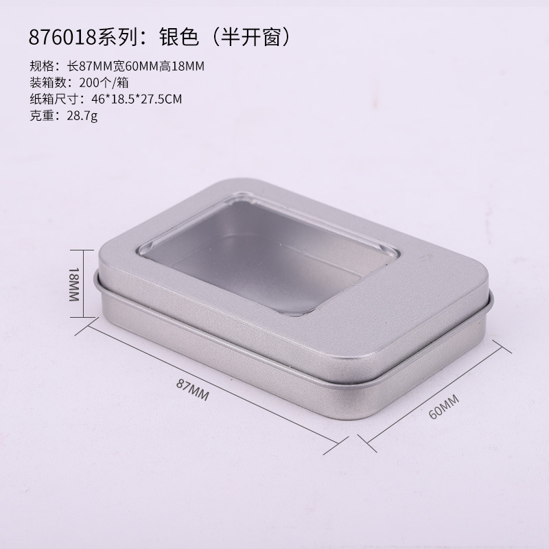 Picture of Key Chain Tinplate Box in stock Frosted Badge Window Iron Box Jewelry Earrings Jewelry Storage Iron Box Packaging