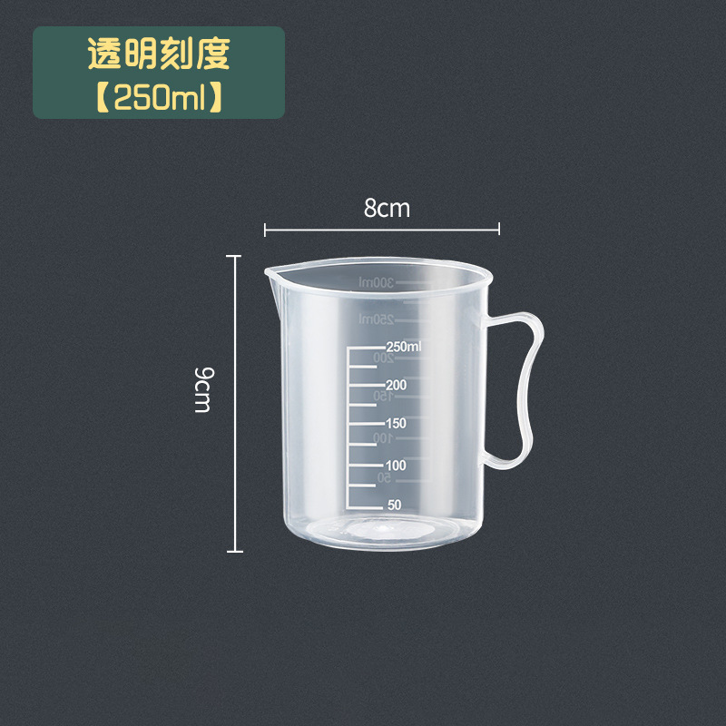 Picture of Thickened Food Grade Measuring Cup Milk Tea Shop Baking PC with Lid Scale Plastic Measuring Cup Multi-specification High Temperature Resistant Transparent Cup