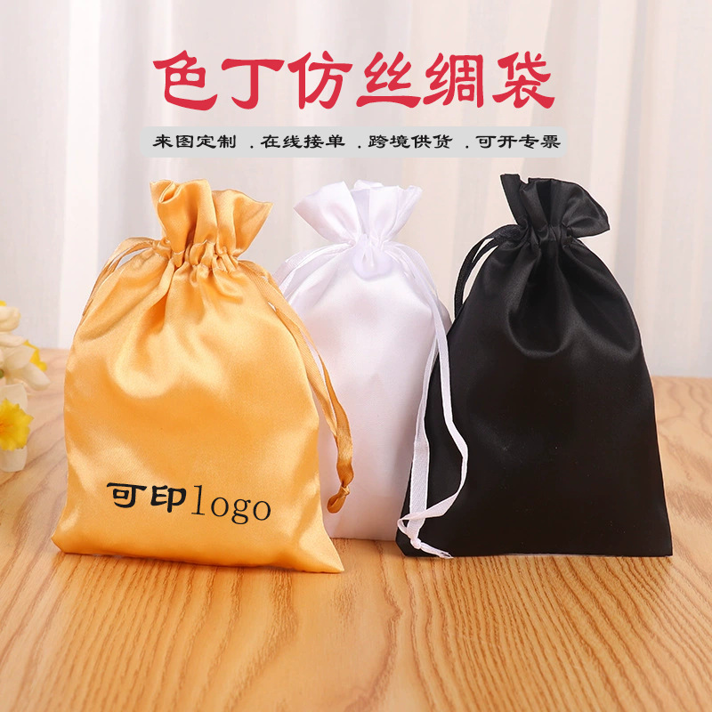 Satin Drawstring Flap Pocket Pants, Simulated Silk Gift Bag, Jewelry Storage Bag, Gold Small Cloth Bag, Satin Bag in Stock