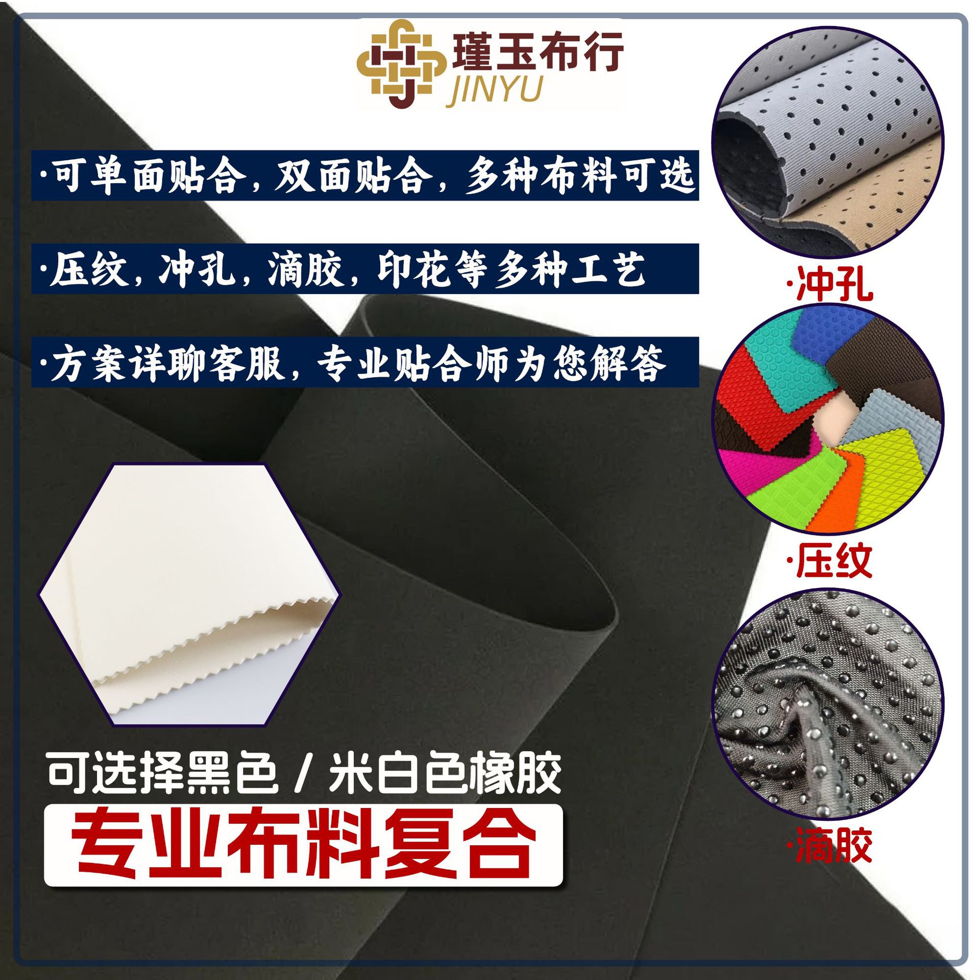 Picture of Jiaji Cloth Diving Material/Wetsuit Gloves Bags Shoes/Mouse Pad Camera Game Console Lunch Makeup Waterproof Bag