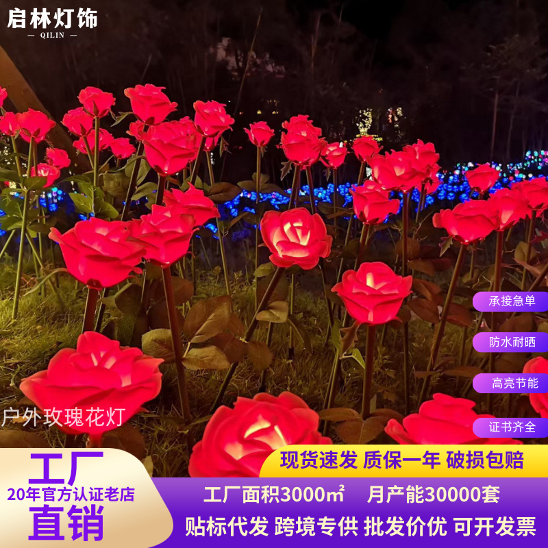 Solar Outdoor Waterproof Rose Wheat Ear Highlight Floor Insert Light Flower Sea Wheat Wave Landscape Light Villa Net Red Culture Tour