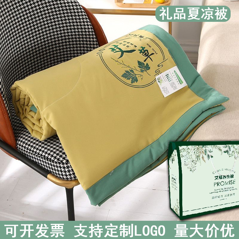 wormwood summer quilt wholesale summer household washable thin quilt solid color wormwood summer quilt gift air conditioning quilt