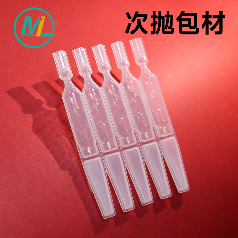 In-Stock 2ml Single-Use Serum Packaging Pe Single-Use Tube Five-Row Collagen Single-Use Packaging Canister Labeling