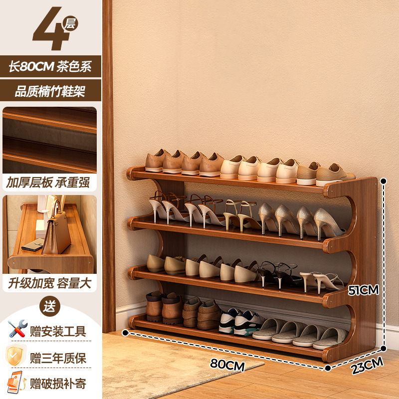Picture of Shoe Rack for Home Entrance Multi-Layer Rental House Entry Door Simple New Model 2025 Storage Space-Saving
