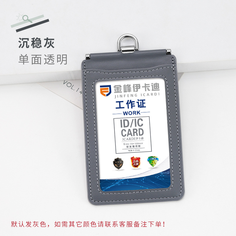 Picture of Carefully Selected First-Layer Genuine Leather Work Card Holder 70*100 Double-Sided Transparent Large Work Card Holder with Lanyard