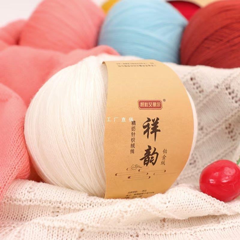 Cashmere Fine Wool Wire Hand-Woven Diy Baby Sweater Goat Mink Cashmere Mahair Companion Wiring Acrylic
