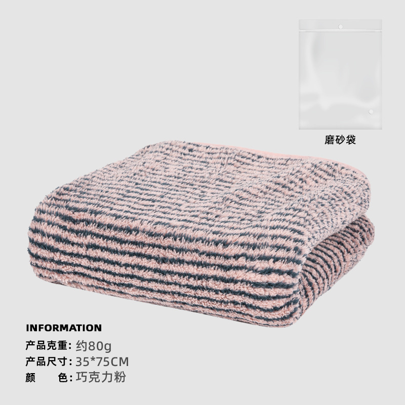 Picture of Towel coral fleece thickened double-sided fleece face towel absorbent edging non-cotton striped dry hair towel wholesale