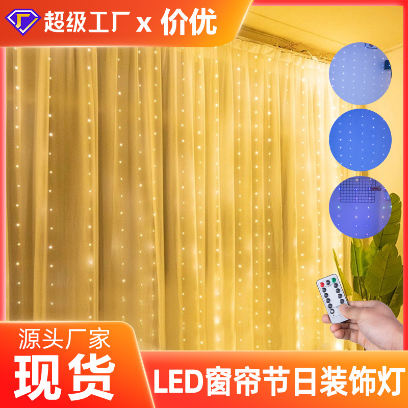 LED small light string outdoor waterproof camping atmosphere light camp decorative light string Christmas decorative light string wholesale