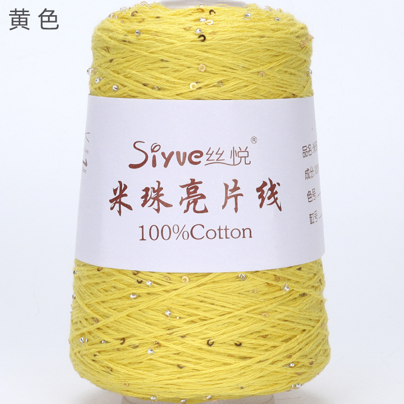 Picture of [siyue] rice bead sequin thread 100g spring and summer thread lace thread cotton crochet stick thread manual diy knitting