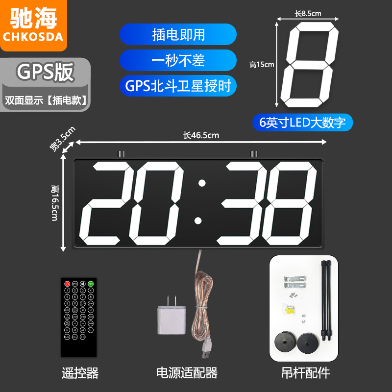 Picture of Led large screen high-end double-sided digital electronic clock factory hospital corridor corridor perpetual calendar wall clock hanging