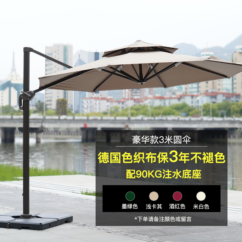 Picture of Large Garden Roman Umbrella Outdoor Parasol with Light Four-Corner Umbrella Courtyard Rooftop Outdoor Commercial Stall Advertising Umbrella