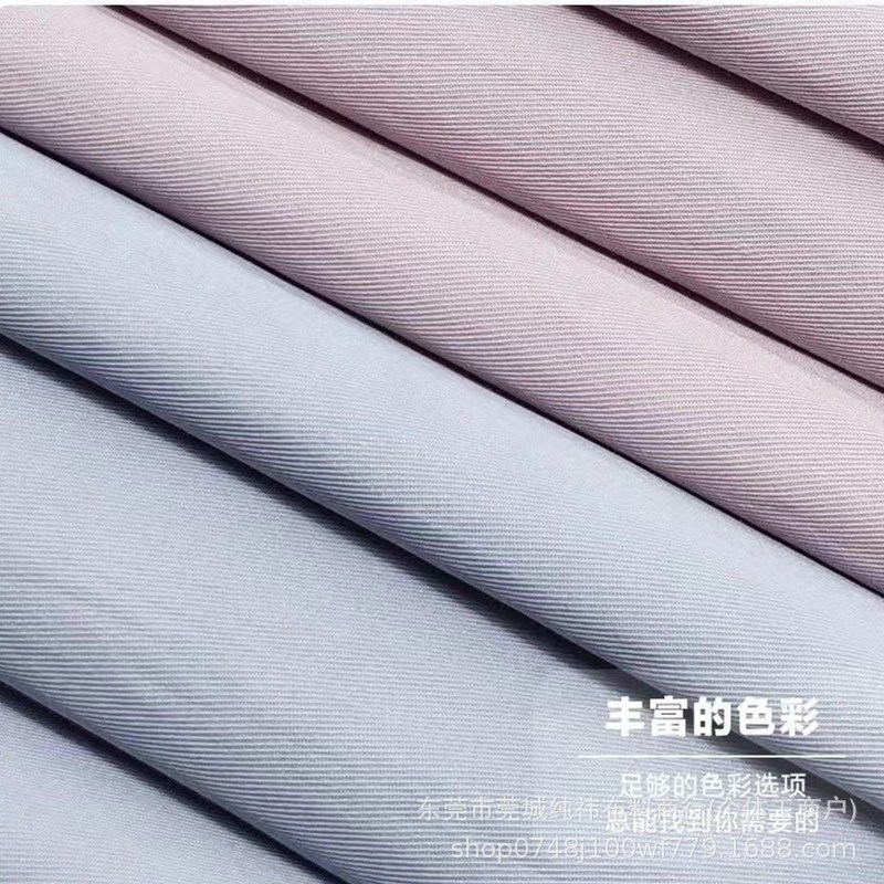 190g Cotton Brocade Washed Fabric, Brocade Twill Woven Fabric, Shirt Dress Clothing Fabric 7024