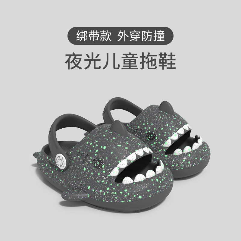 Shark Luminous Children's Slippers Men's Summer Outer Wear Anti-collision Cartoon Cute Sandals Baby Children's Star Hole Shoes