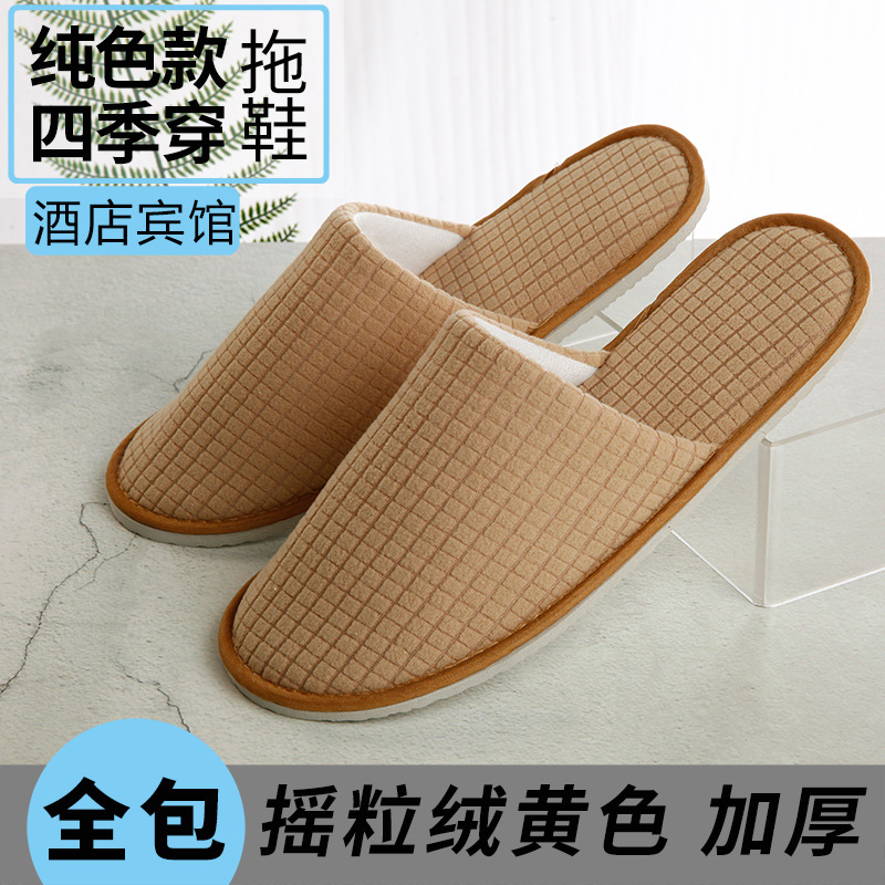 Picture of Hotel Guest House Supplies Disposable Slippers Home Aviation Coral Spot slipper Travel Beauty Salon