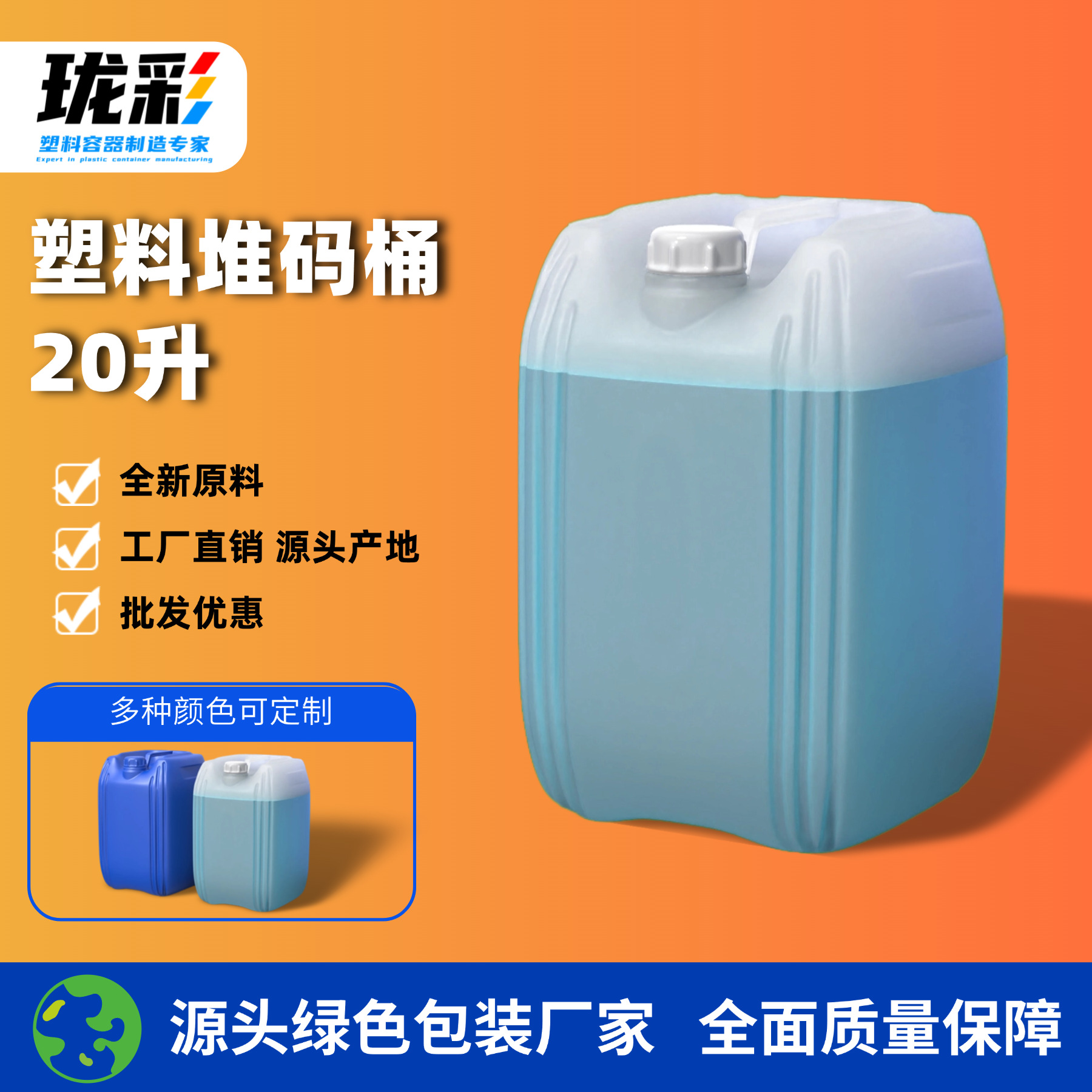 Thickened 20L Plastic Stacking Bucket 20kg Food Sauce Bucket 20L Sealed Square Bucket with Lid 20kg Bucket