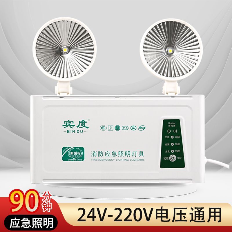 Picture of New national standard fire emergency light led outlet evacuation indicator sign 2-in-1 high-brightness emergency lighting wholesale