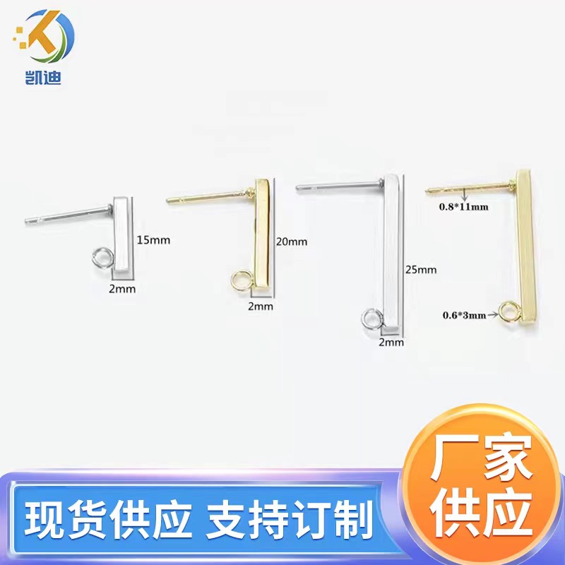 Picture of European and American Supply Stainless Steel Square Rod T-Shaped Earrings Simple Gold Earrings DIY Jewelry Accessories Wholesale