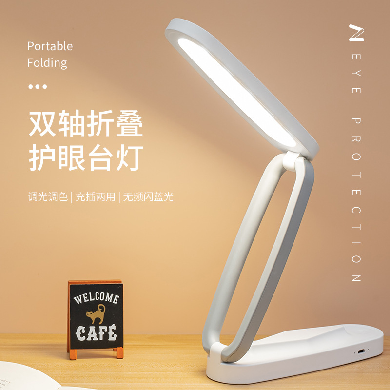 Picture of Factory source LED desk lamp learning eye protection convenient folding charging touch switch bedroom dormitory gift