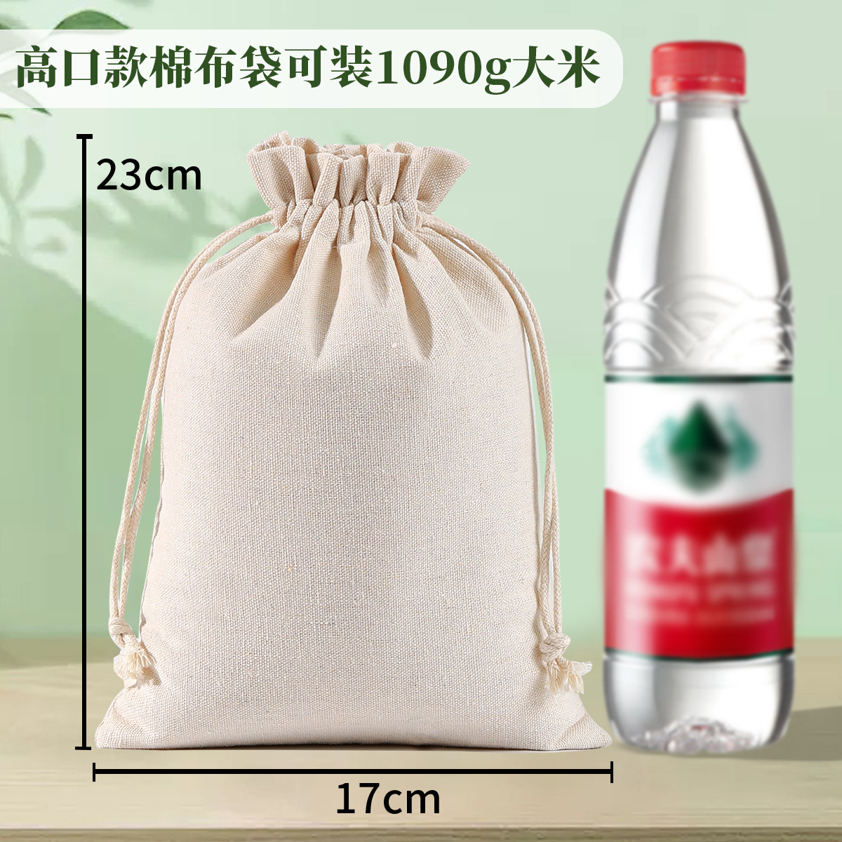 Picture of Blank cotton bag drawstring small cloth bag cotton linen cloth jewelry packaging bag dustproof storage cotton cloth bundle pocket wholesale