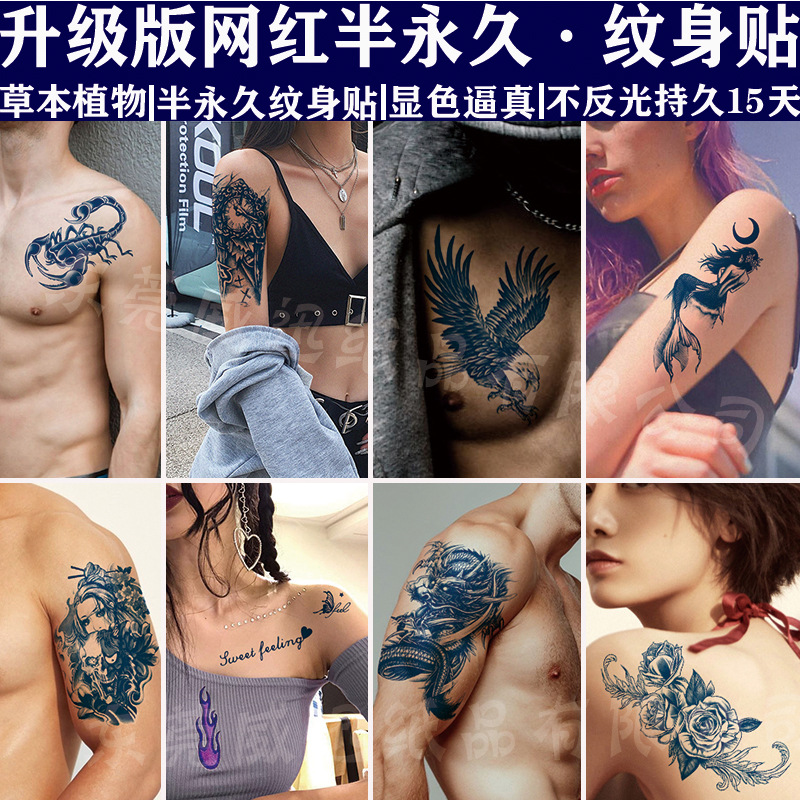 Cross-border Herbal Semi-permanent tattoo Animal English Totem tattoo Sweatproof and Waterproof tattoo