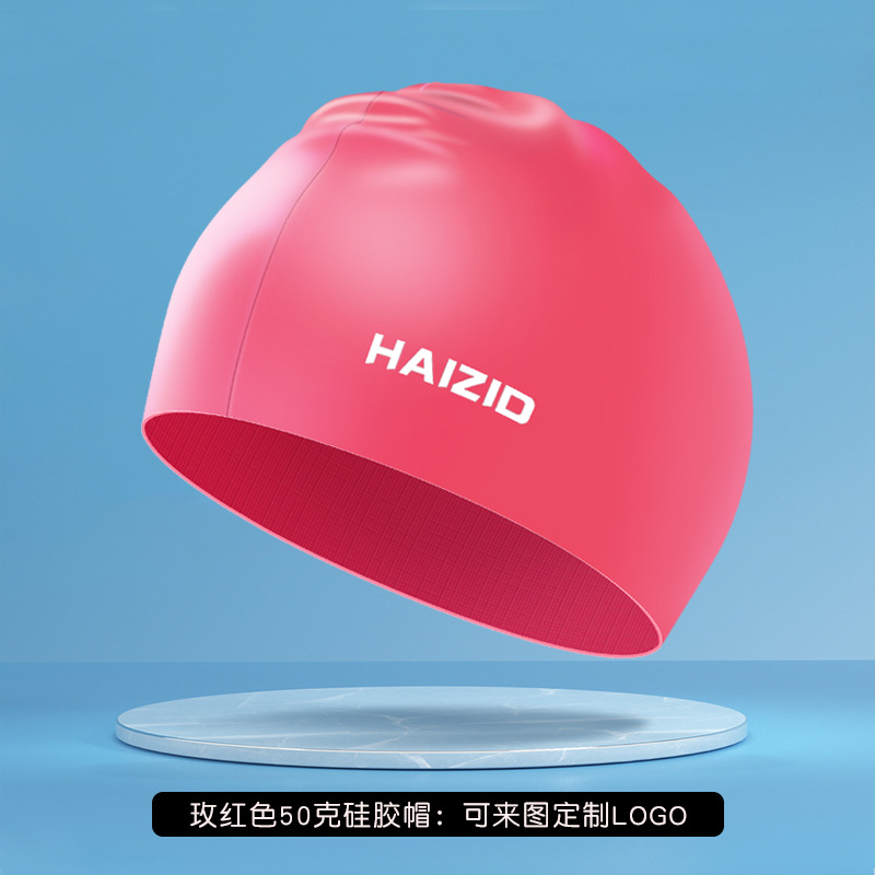 Picture of Adult silicone waterproof swimming cap boys and girls Universal silicone swimming cap increase head swimming cap factory direct sales