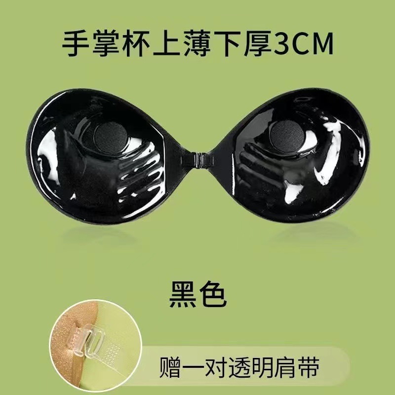 Picture of Round Cup Chest Sticker Anti-sagging Summer Showy Thin Wedding Dress Sling with Breast Sticker Gathering Upper Breast Sticker Invisible Underwear