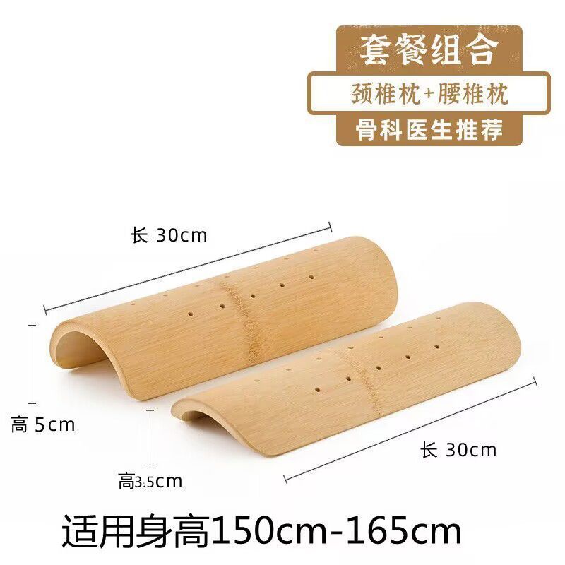 Picture of Cervical Pillow Natural Bamboo Pillow Repair Neck Pillow U-shaped Relief Neck Waist Pain Correction Bamboo Pillow