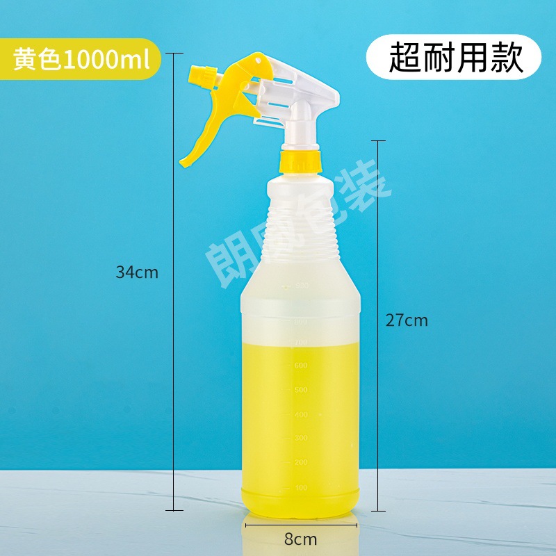 Picture of 500ml spray bottle thread bottle 750ml bilemei watering can 1000ml disinfection watering can with scale powerful watering can