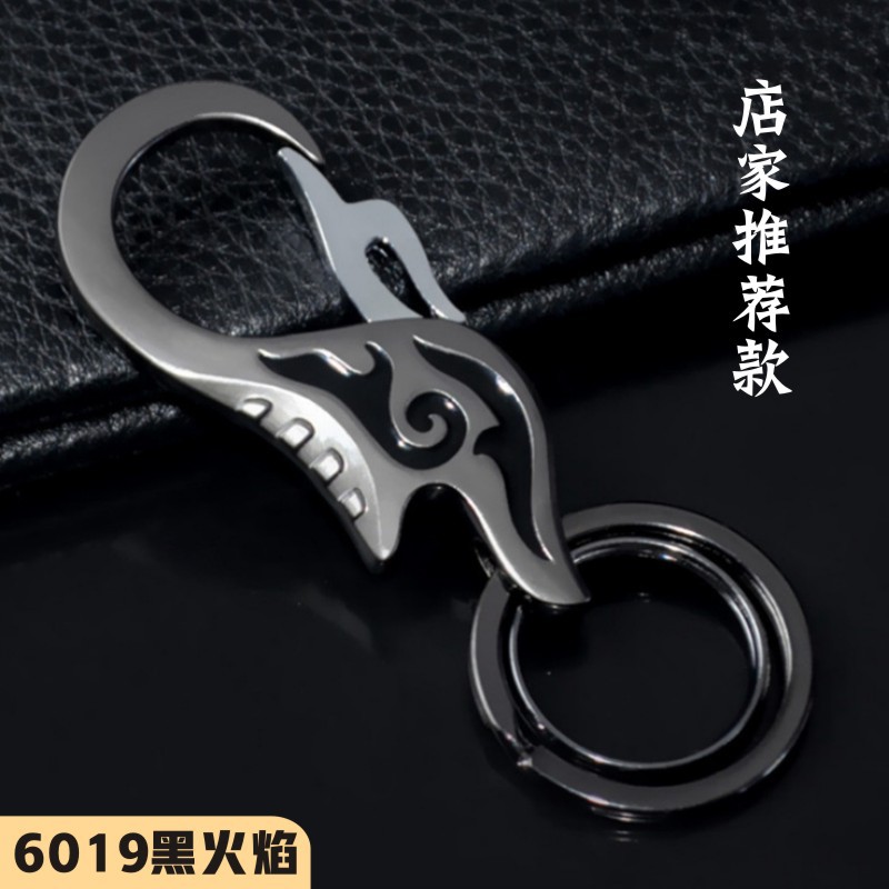 Picture of Car key chain small gifts new commodity men's metal lettering key chain