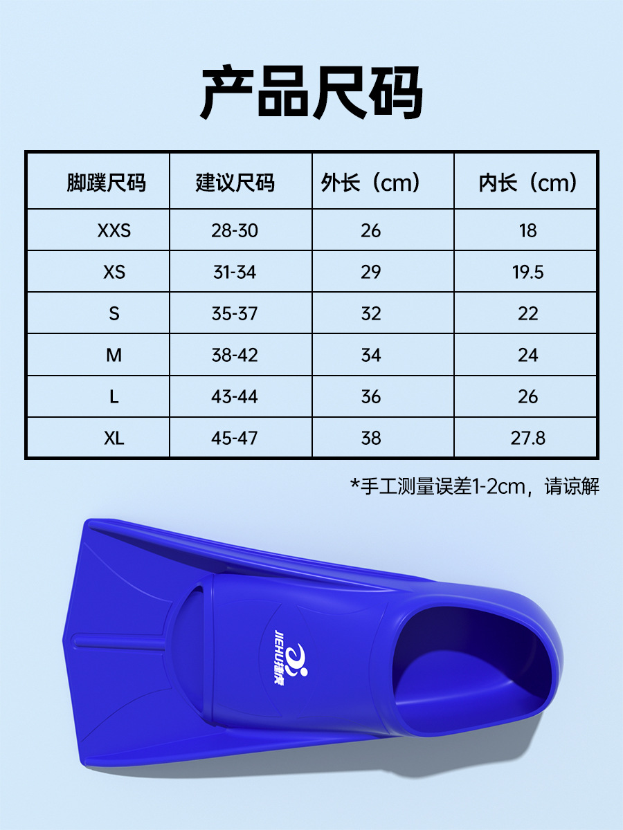 Picture of freestyle frog shoes duck paw professional training short flippers breaststroke duck feet floating diving men and women swimming flippers children