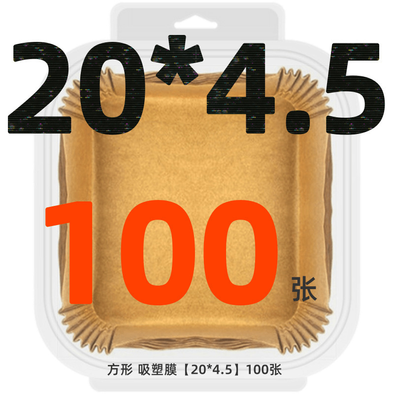 Picture of Cross-Border Air Fryer Paper Oil-Absorbing Paper Food-Specific Silicone Paper Baking Paper Plate Square Air Fryer Special Paper