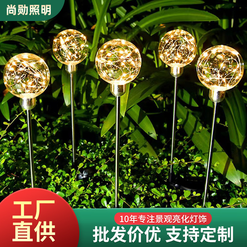 Solar floor lamp Garden Garden lamp decorative bulb lamp outdoor atmosphere lamp lawn lamp factory direct sale