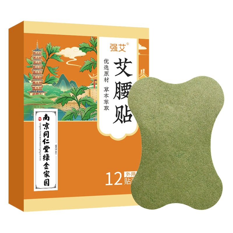 Nanjing Tongrentang Moxibustion Patches, Mugwort Patches, Knee Patches, Cervical Spine, Lumbar Spine, Joint Wholesale, Mugwort Moxibustion Patches, Plaster Patches