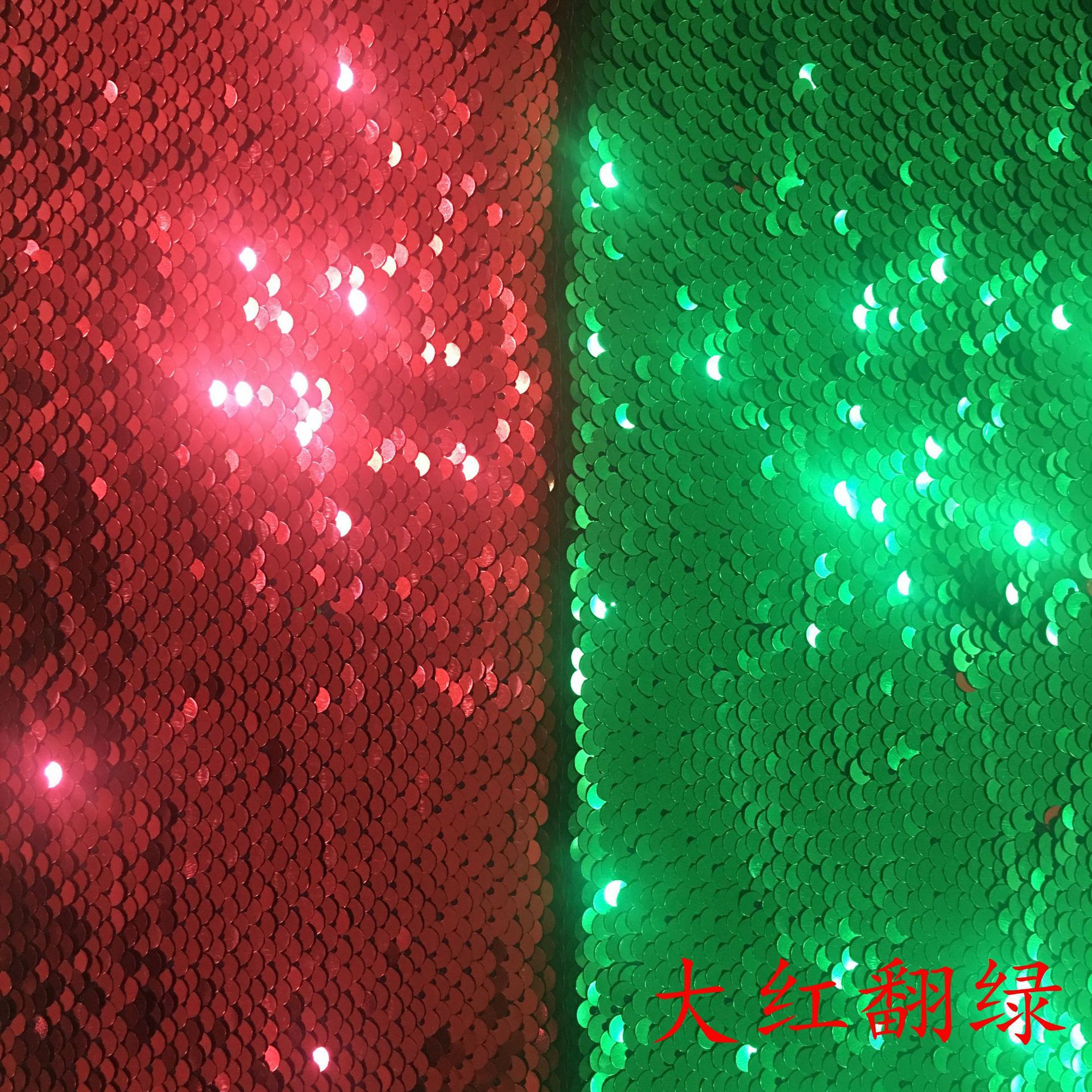 Picture of in stock 50 color sequin fabric 5mm double-sided flip Internet red background wall clothing luggage decorative sequin cloth cutting