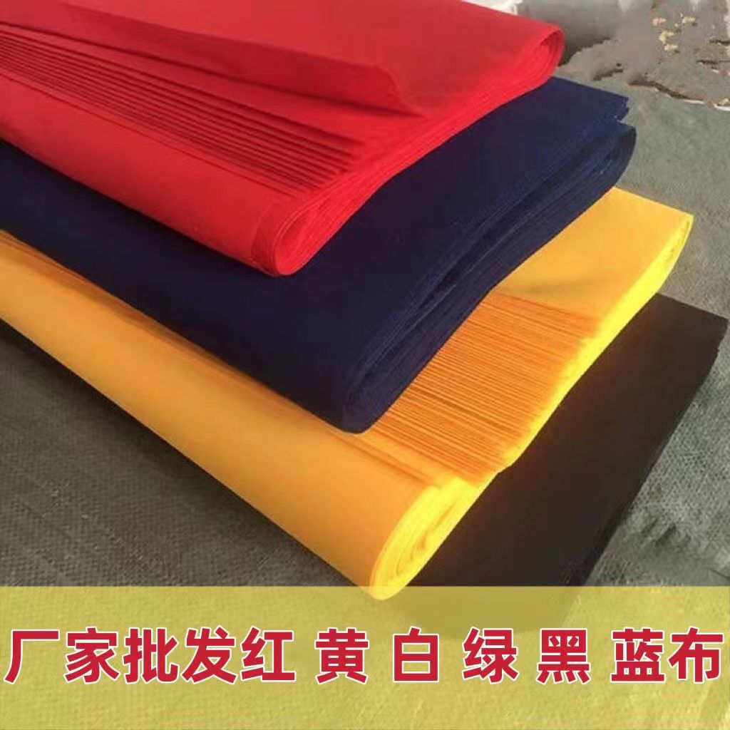 Pure Polyester White Cloth Red Cloth Handmade DIY Cloth Brushed Cloth Red and White Happy Event Cloth Red Scarf Cloth