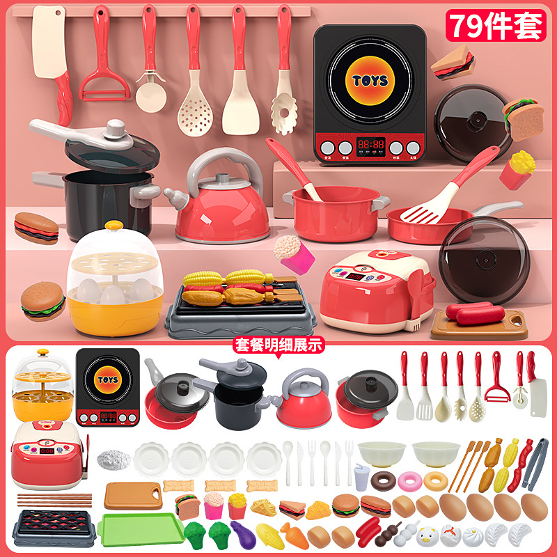 Picture of Children's Kitchen Toys Play Home suit Simulation Cooking Cooking Eggs Steamed Fruit Toys for Boys and Girls Cross Border