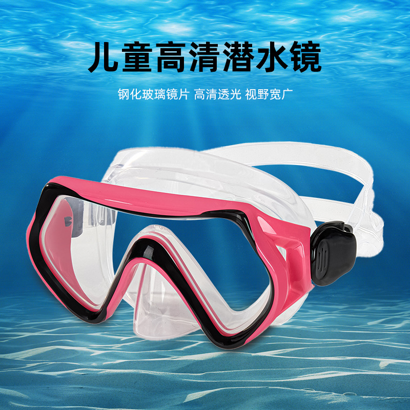 Cross-Border New Diving Goggles, Nose Protection, Integrated Liquid Silicone High-Definition Diving Mask, Large Frame Snorkeling Children's Swimming Goggles