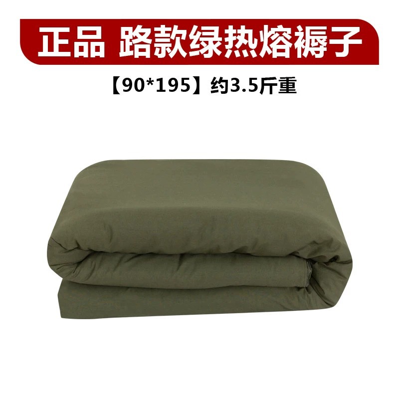 Picture of Factory direct military training mattress white mattress single bed student dormitory Army Green cotton mattress army green mattress hot melt cotton