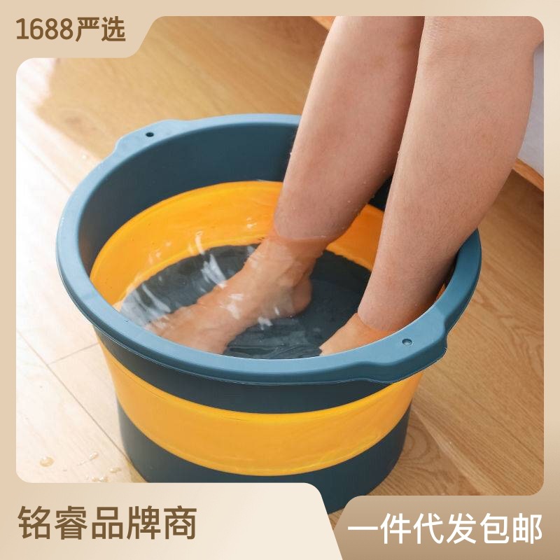 Picture of Foot Bucket Folding Portable Wholesale Household Plastic Thickened Deepened Round Leg Dormitory Foot Washing Bath