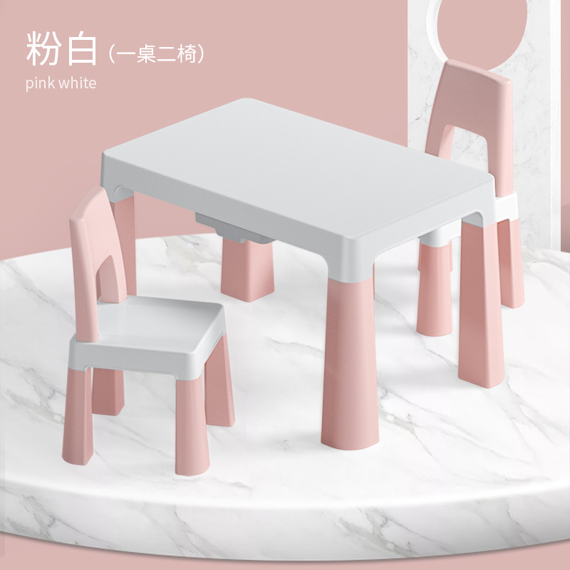 Picture of Baby drawing learning table and chair kindergarten fashion simple toy game table PP material children's table and chair set